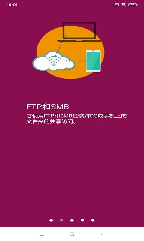 金牛任务管理截图