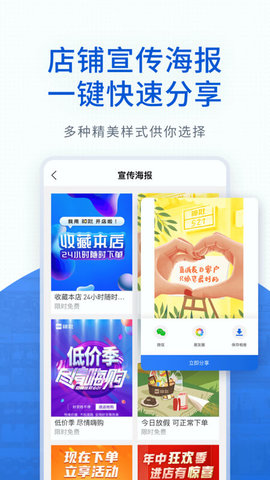 神批截图