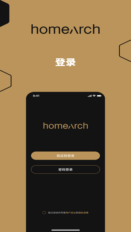 聪明的床截图
