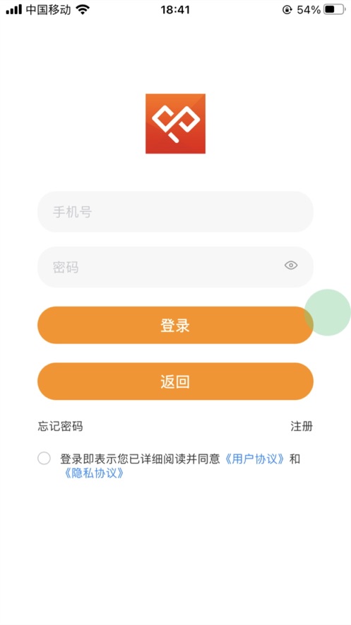 返利购物截图