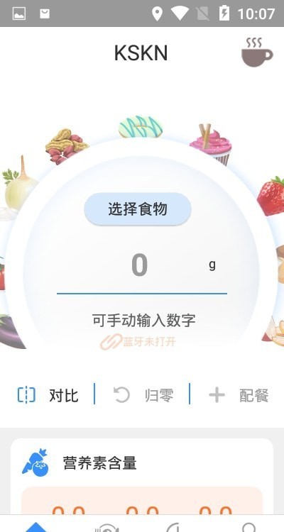 KSKN截图