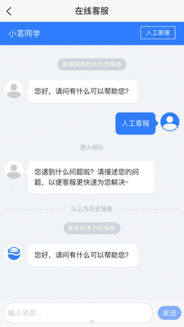 漯易采截图