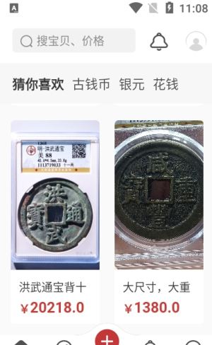 斗泉截图