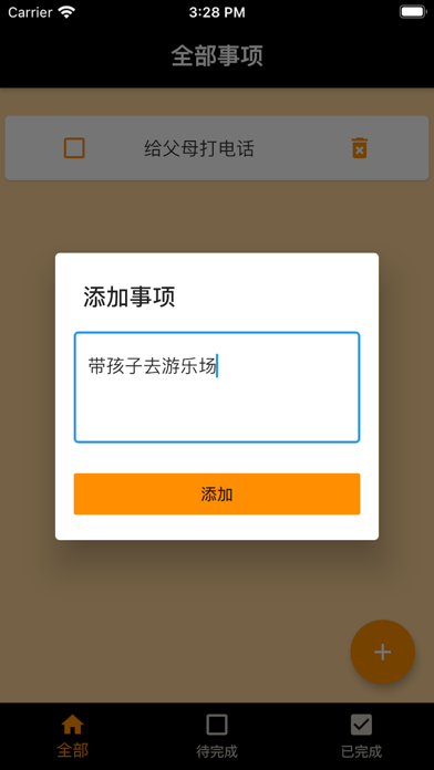 卓雅截图