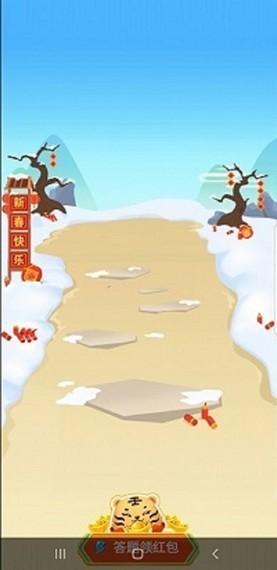 猜字学成语截图