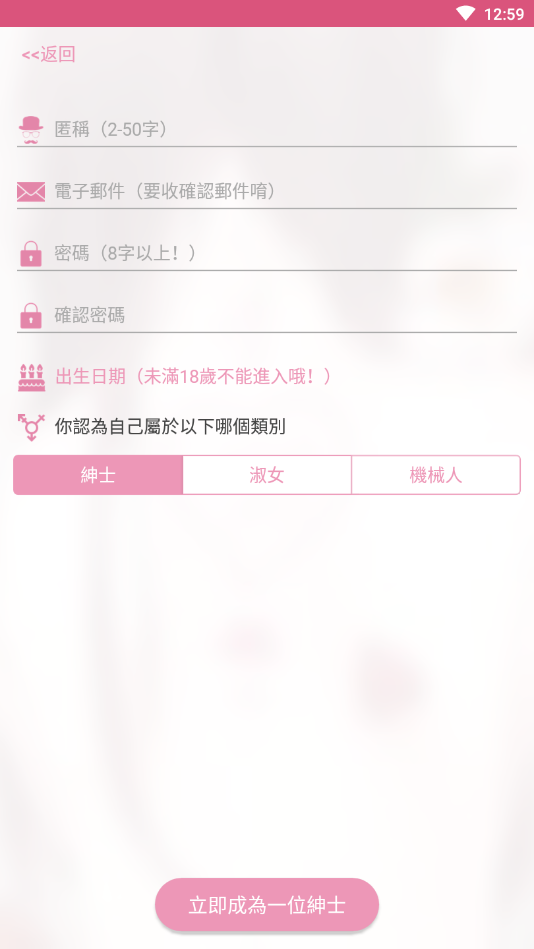 咪咔漫画截图