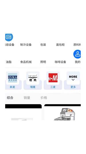 烘焙者之家app下载-烘焙者之家手机版下载v1.1.9