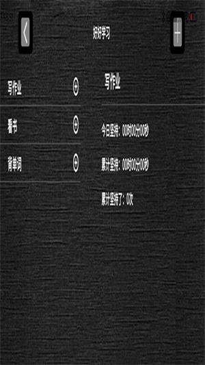 哈哈计时器国际版下载-哈哈计时器免费app下载v1.0