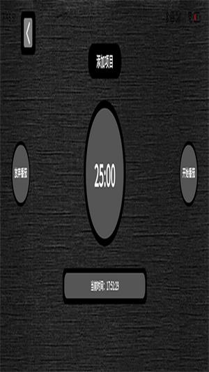 哈哈计时器国际版下载-哈哈计时器免费app下载v1.0