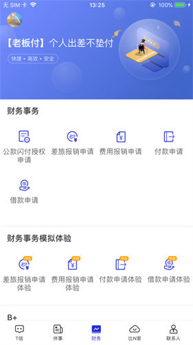比N家截图
