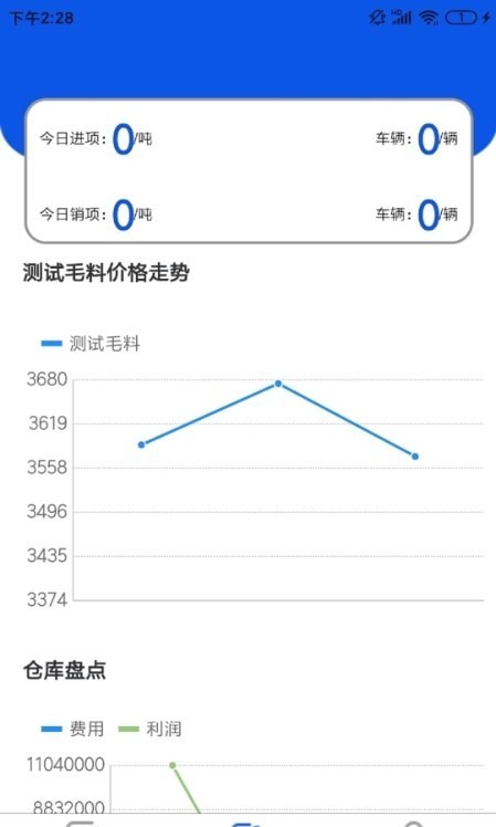 小铁截图