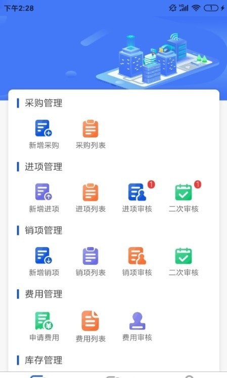 小铁截图