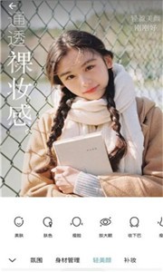 spot相机截图