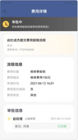 彤鸵宠运截图