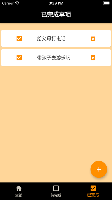 卓雅截图