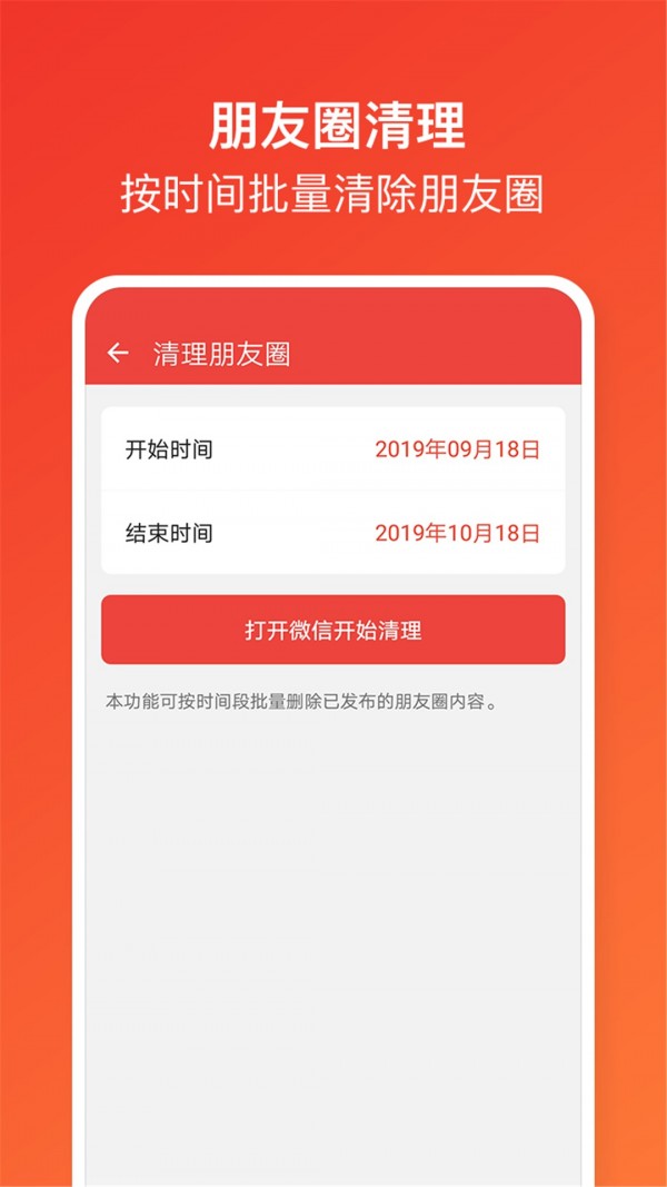 闪电转发截图