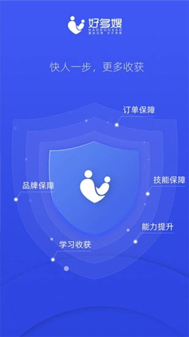 好多嫂截图