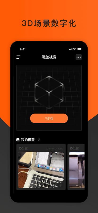 黑丝视觉截图