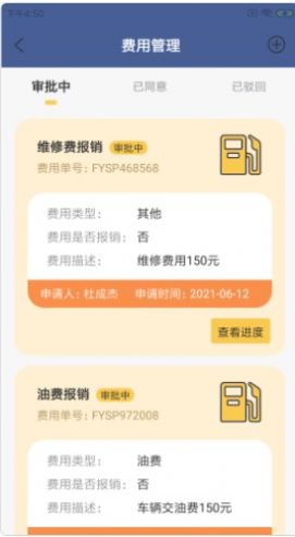 彤鸵宠运截图