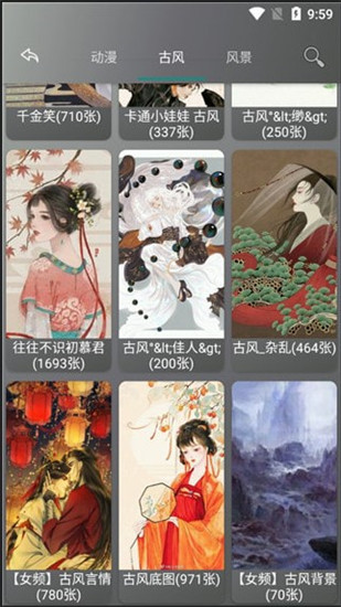 图片爬虫