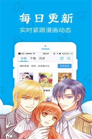 EH漫画截图