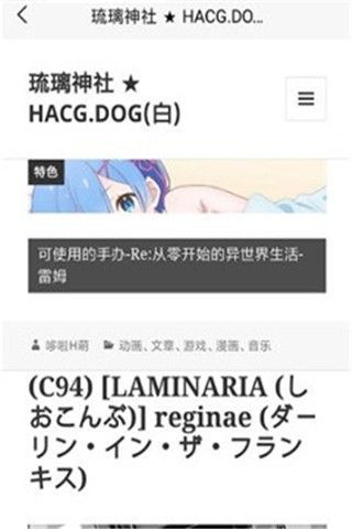 萌番喵截图