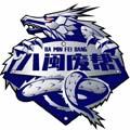 八闽废帮app