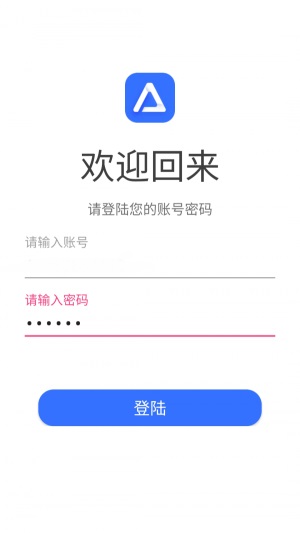 途景VR智拍截图