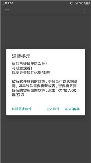 图片爬虫