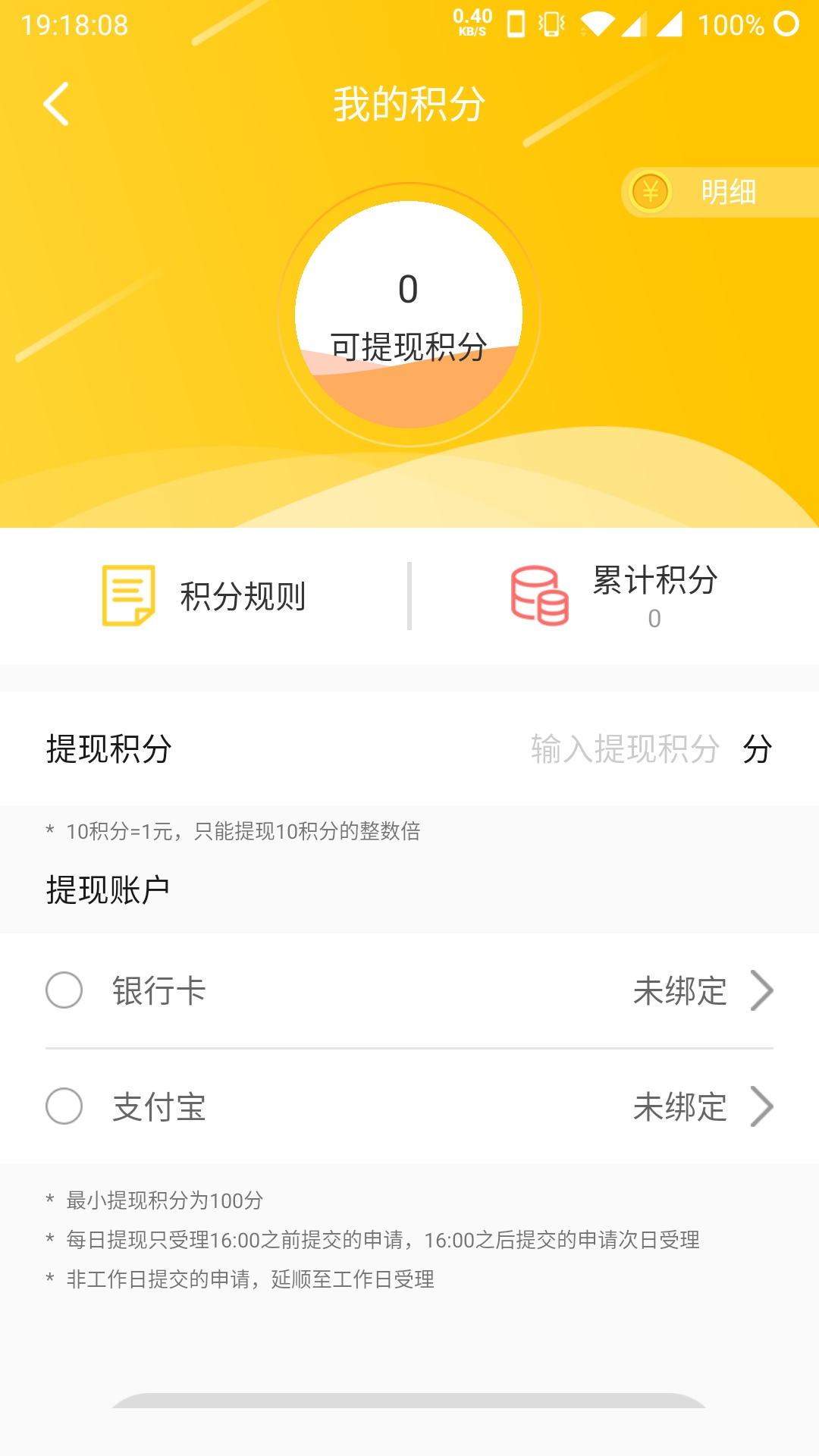 大象圈子截图