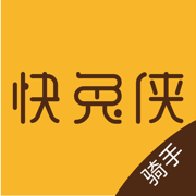 快兔侠骑手app