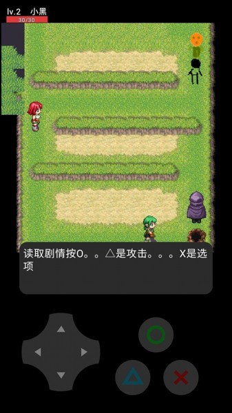小黑成影记