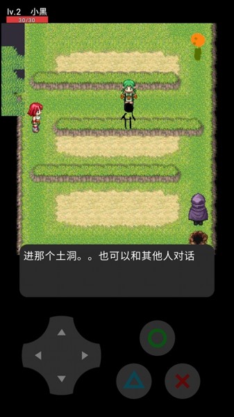 小黑成影记