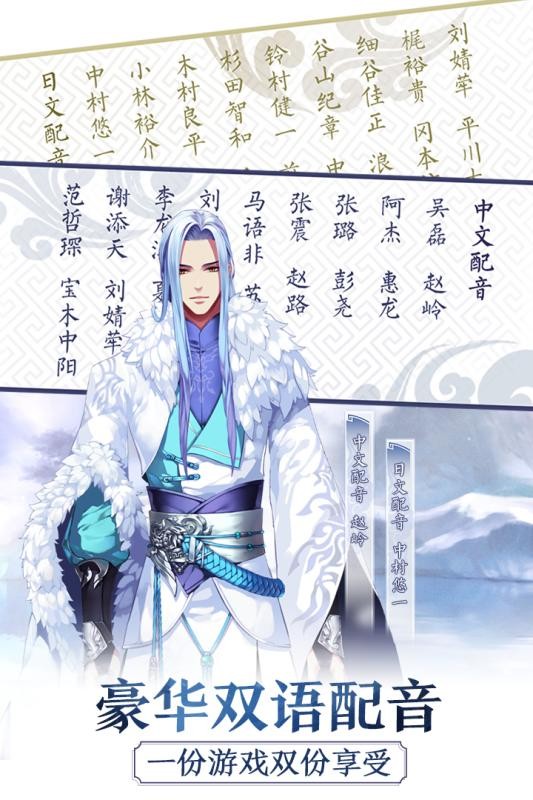 梦间集截图