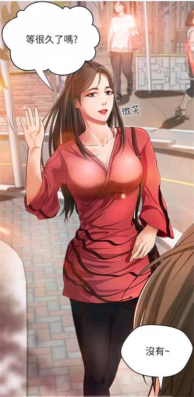 全彩库番库漫画截图