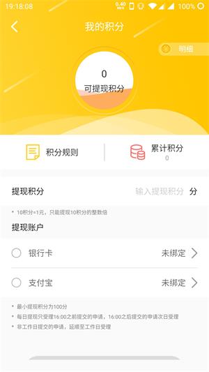 大象圈子拉新平台下载-大象圈子app下载v1.0.0