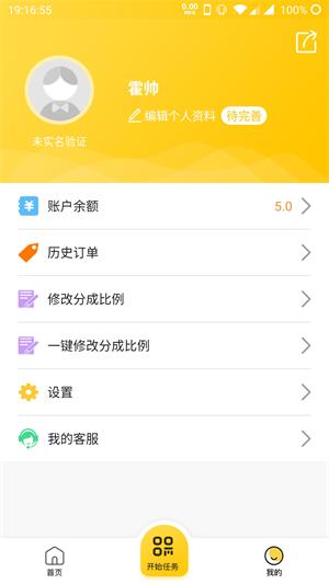 大象圈子拉新平台下载-大象圈子app下载v1.0.0