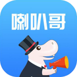喇叭哥app