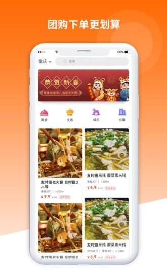 友时圈截图