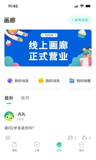 青柚子启蒙截图