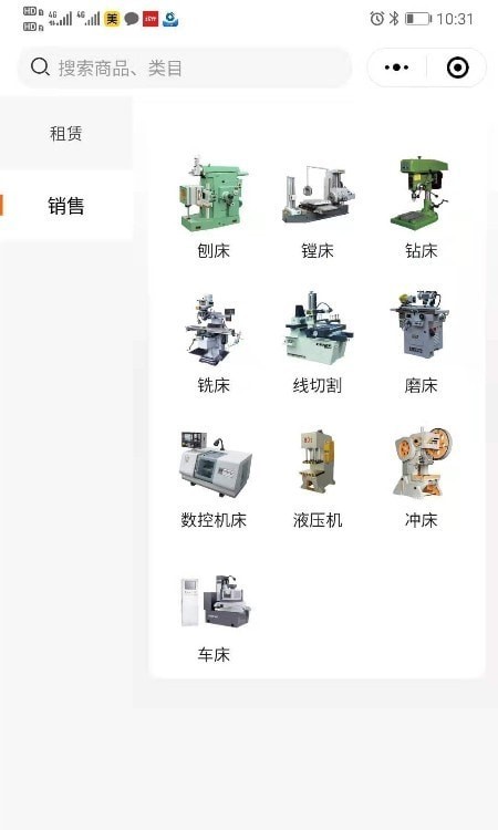 淘机床截图