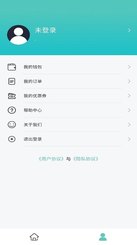 印箱云打印截图