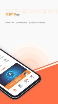 知依昇截图