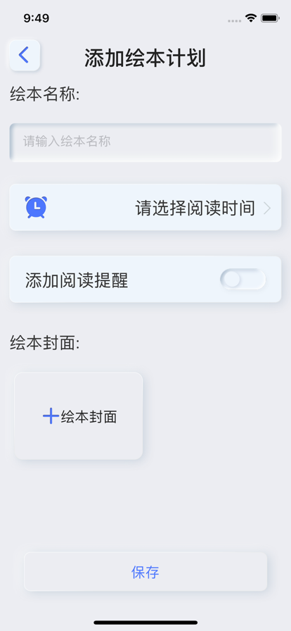 神兽绘本集截图