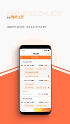 知依昇截图
