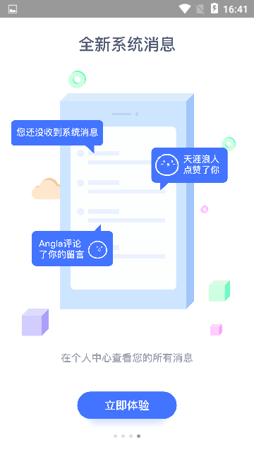 东海生活网截图
