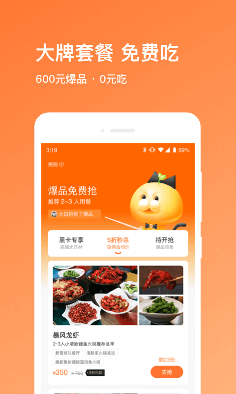 爱享到截图