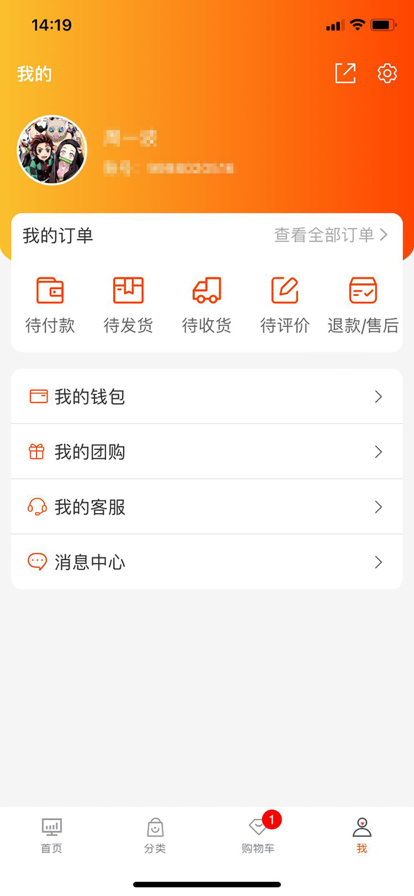 铭汇艺购截图