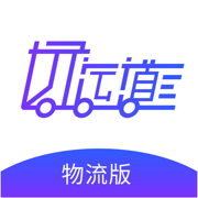 好运道物流版