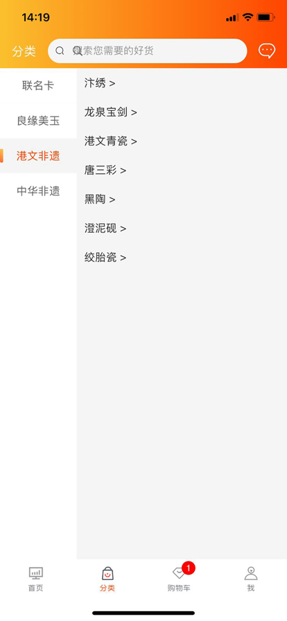 铭汇艺购截图